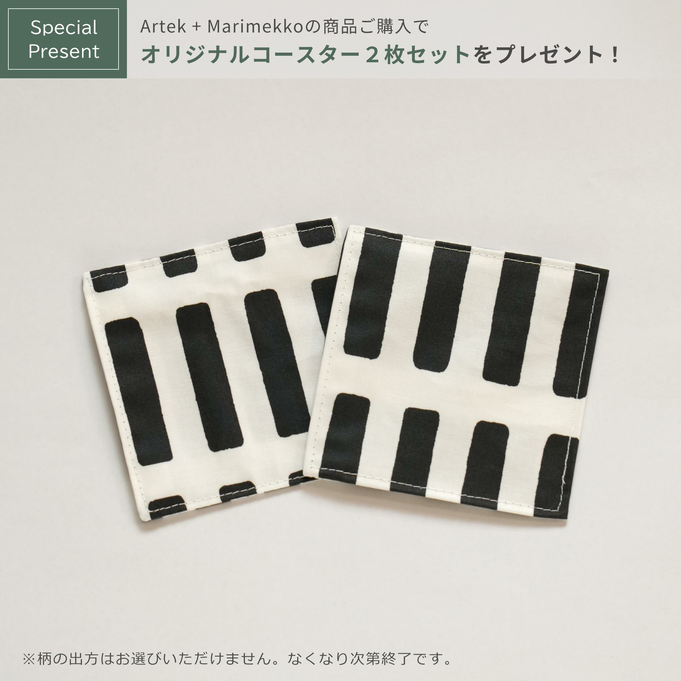 STOOL60 Kivet キヴェット Artek（アルテック）│正規販売店 CONNECT