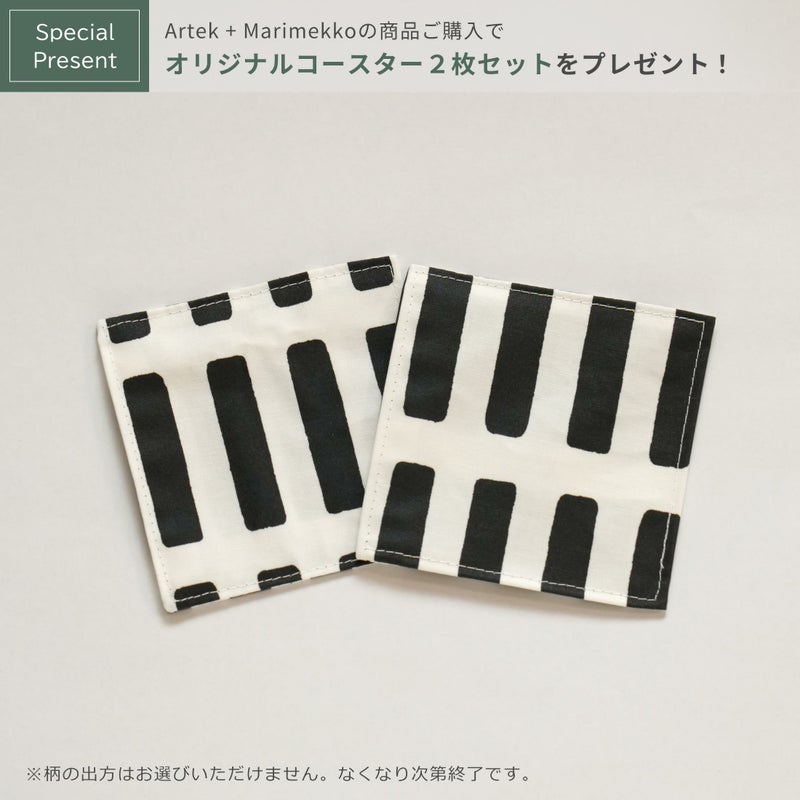 Artek（アルテック） ＋ Marimekko（マリメッコ） / STOOL 60 Kivet（スツール60 キヴェット） / バーチ材 / ナチュラルラッカー / スツール 《90周年 Anniversary editions》