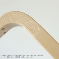 Artek（アルテック） ＋ Marimekko（マリメッコ） / STOOL 60 Lokki（スツール60 ロッキ） / バーチ材 / ナチュラルラッカー 《90周年 Anniversary editions》
