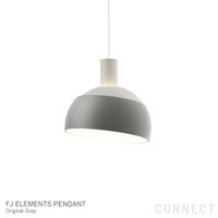 Louis Poulsen（ルイスポールセン） / FJ Elements Pendant（FJ エレメンツ ペンダント） / 全3色 / ペンダントライト