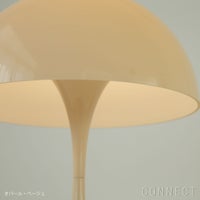 Louis Poulsen（ルイスポールセン） / Panthella 250 Portable（パンテラ 250 ポータブル） / オパール / 全4色 / テーブルランプ