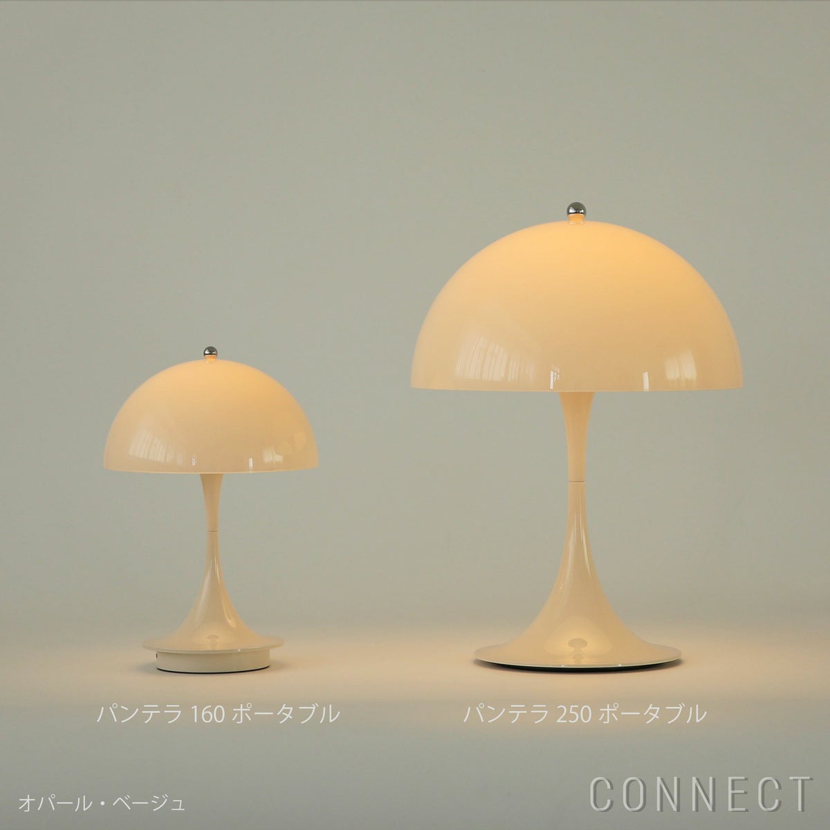 Louis Poulsen（ルイスポールセン） / Panthella 250 Portable（パンテラ 250 ポータブル） / オパール / 全4色 / テーブルランプ