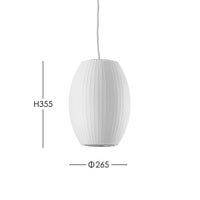 Herman Miller（ハーマンミラー） / NELSON CIGAR BUBBLE PENDANT SMALL（ネルソン シガー バブル ペンダント スモール）  / φ265mm / ペンダントライト 《LED電球プレゼント》