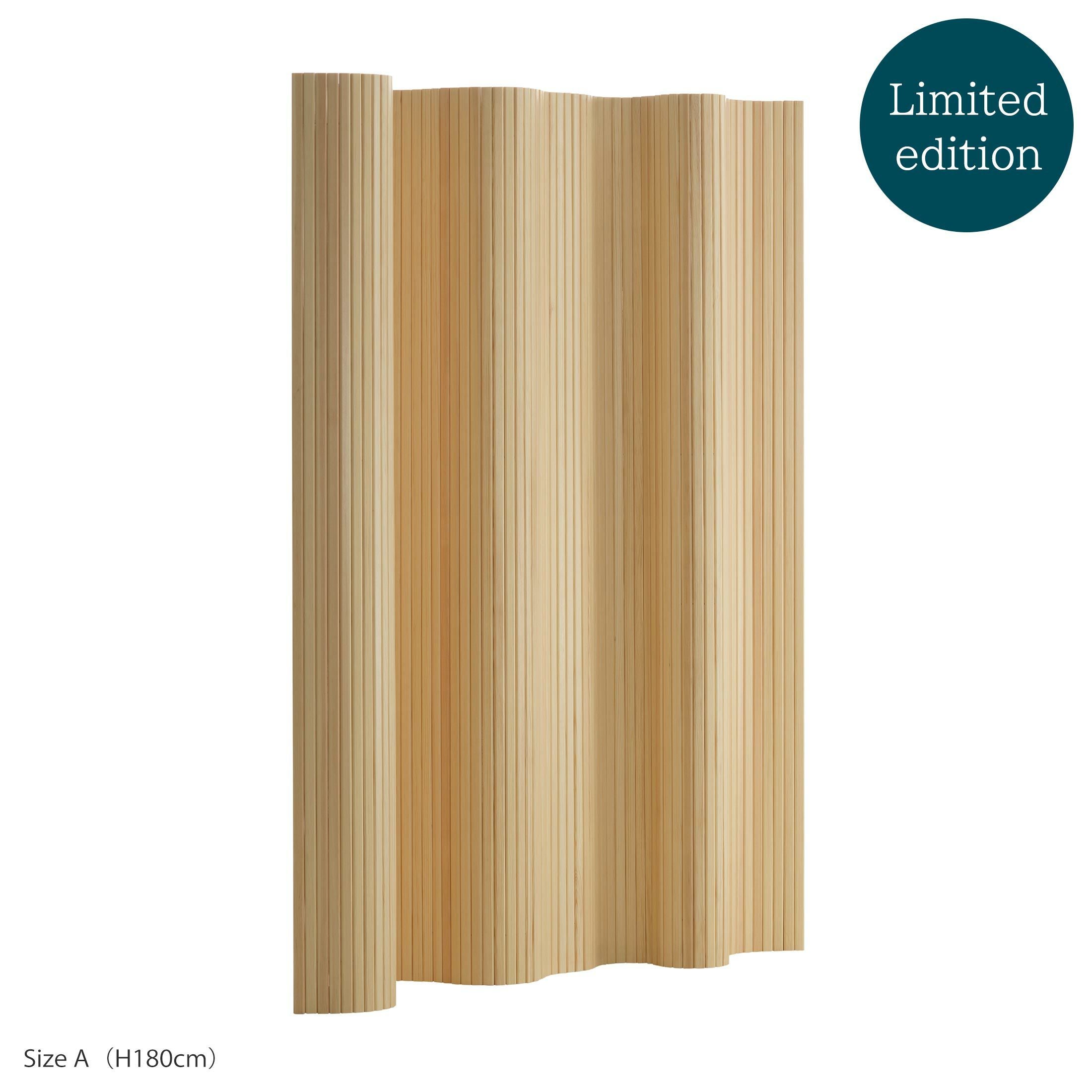 Artek（アルテック） / SCREEN 100（スクリーン） / パーテーション