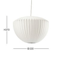 Herman Miller（ハーマンミラー） / NELSON APPLE BUBBLE PENDANT（ネルソン アップル バブル ペンダント）  / ペンダントライト 《LED電球プレゼント》