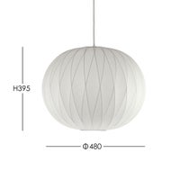 Herman Miller（ハーマンミラー） / NELSON CRISSCROSS BUBBLE PENDANT BALL（ネルソン クリスクロス バブル ペンダント ボール）  / ペンダントライト 《LED電球プレゼント》