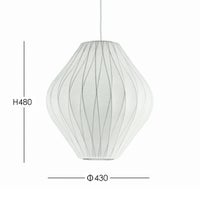 Herman Miller（ハーマンミラー） / NELSON CRISSCROSS BUBBLE PENDANT PEAR（ネルソン クリスクロス バブル ペンダント ペア）  / ペンダントライト 《LED電球プレゼント》