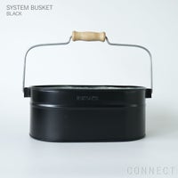 【送料無料】HUMDAKIN（ハムダキン） / SYSTEM BUSKET GREY（システムバケツ）