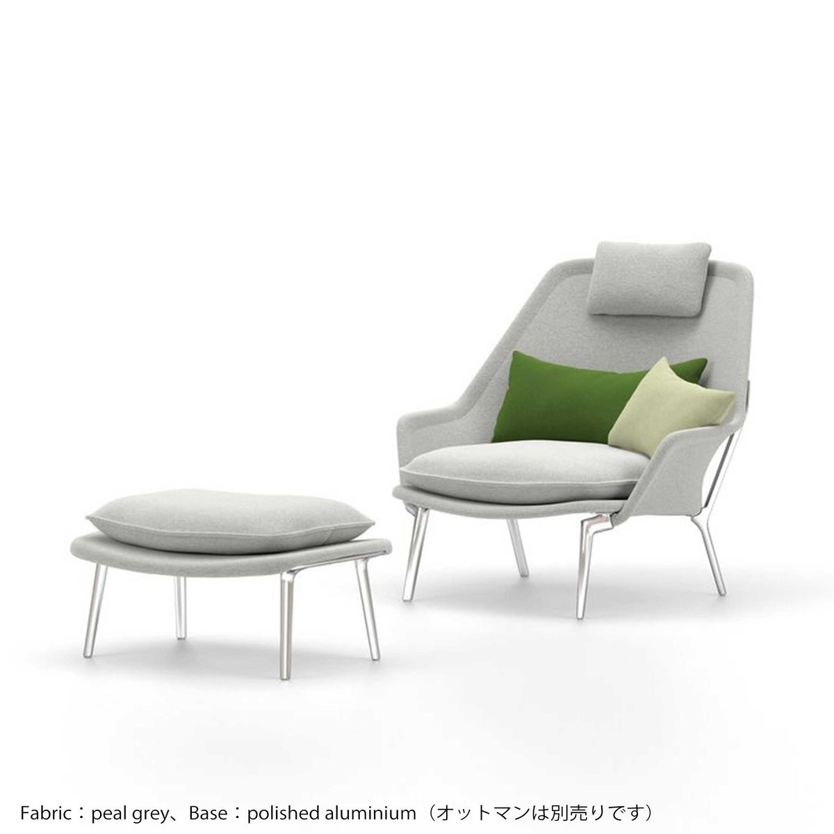 Vitra（ヴィトラ） / Slow Chair （スローチェア） / チェア：Flocca （フロッカ）カバーカラー：ベージュ / ベース：アルミ ポリッシュ / バッククッション 40×30cm Kvadrat Phlo× 0983（ホームセレクション） / バッククッション 65×30cm  Kvadrat Vidar 41062 （ホームセレクション） / ネッククッション付