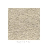 Vitra（ヴィトラ） / Slow Chair Ottoman （スローチェア オットマン） / Flocca （フロッカ）カバーカラー：ベージュ / ベース：アルミ ポリッシュ