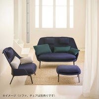 Vitra（ヴィトラ） / Slow Chair Ottoman （スローチェア オットマン） / Flocca （フロッカ）カバーカラー：ベージュ / ベース：アルミ ポリッシュ