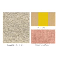 Vitra（ヴィトラ） / Slow Sofa (スローソファ) / Flocca (フロッカ）カバーカラー：ベージュ / ベース：アルミポリッシュ / バッククッション 65×30cm Kvadrat Reflex 0449 / バッククッション 40×30cm Hola 03 chestnut / バッククッション 60×40cm Dedar A perfect Flower col.003 / ネッククッション付