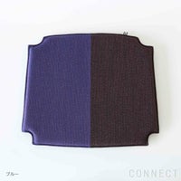 MELLEM（メレム） / Kvadrat/Raf Simons（クヴァドラ/ラフ・シモンズ） / Yチェアシートクッション / Sirocco（シロッコ） アソート / 全3色 / クッション