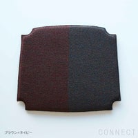 MELLEM（メレム） / Kvadrat（クヴァドラ） / Yチェアシートクッション / Outback（アウトバック） アソート / 全7色 / クッション