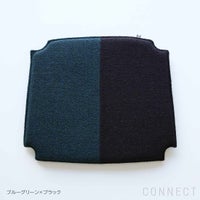 MELLEM（メレム） / Kvadrat（クヴァドラ） / Yチェアシートクッション / Outback（アウトバック） アソート / 全7色 / クッション