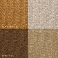 MELLEM（メレム） / Kvadrat/Raf Simons（クヴァドラ/ラフ・シモンズ） / Yチェアシートクッション / Vidar（ヴィダー） アソート / 全6色 / クッション
