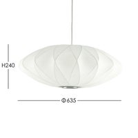 Herman Miller（ハーマンミラー） / NELSON CRISSCROSS BUBBLE PENDANT SAUCER（ネルソン クリスクロス バブル ペンダント ソーサー）  / ペンダントライト 《LED電球プレゼント》