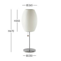 Herman Miller（ハーマンミラー） / NELSON CIGAR LOTUS TABLE（ネルソン シガー ロータス テーブル）  / テーブルランプ《LED電球プレゼント》