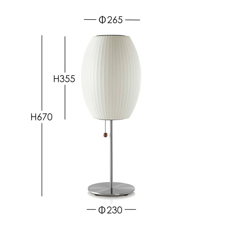 Herman Miller（ハーマンミラー） / NELSON CIGAR LOTUS TABLE（ネルソン シガー ロータス テーブル）  / テーブルランプ《LED電球プレゼント》