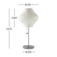 Herman Miller（ハーマンミラー） / NELSON PEAR LOTUS TABLE（ネルソン ペア ロータス テーブル）  / テーブルランプ《LED電球プレゼント》