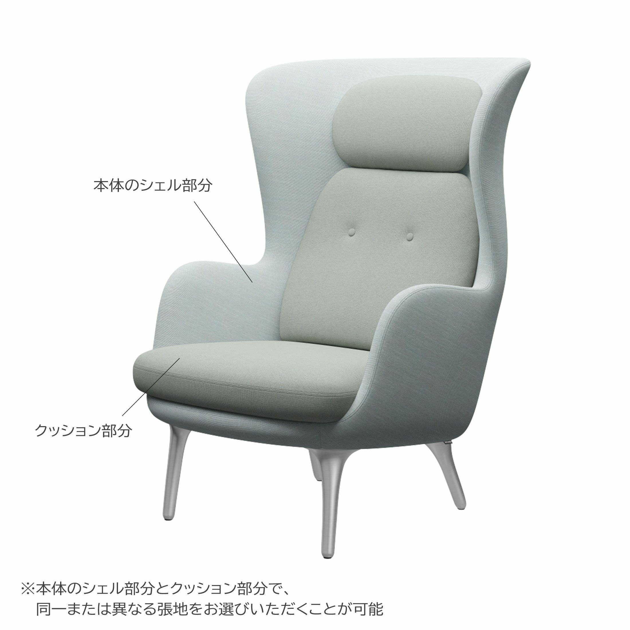 決算キャンペーンpt10倍】FRITZ HANSEN(フリッツ・ハンセン) / RO 決算キャンペーンpt10倍】FRITZ HANSEN(フリッツ・ハンセン) / RO