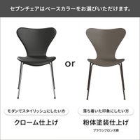 【ポイント15倍】CONNECT SELECT 北欧モダン・ダイニング Aセット《ケアキットプレゼント》