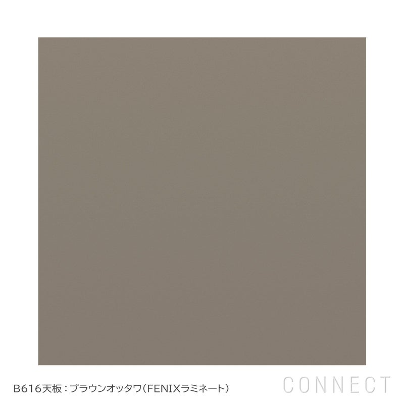 【ポイント15倍】CONNECT SELECT 北欧モダン・ダイニング Aセット《ケアキットプレゼント》