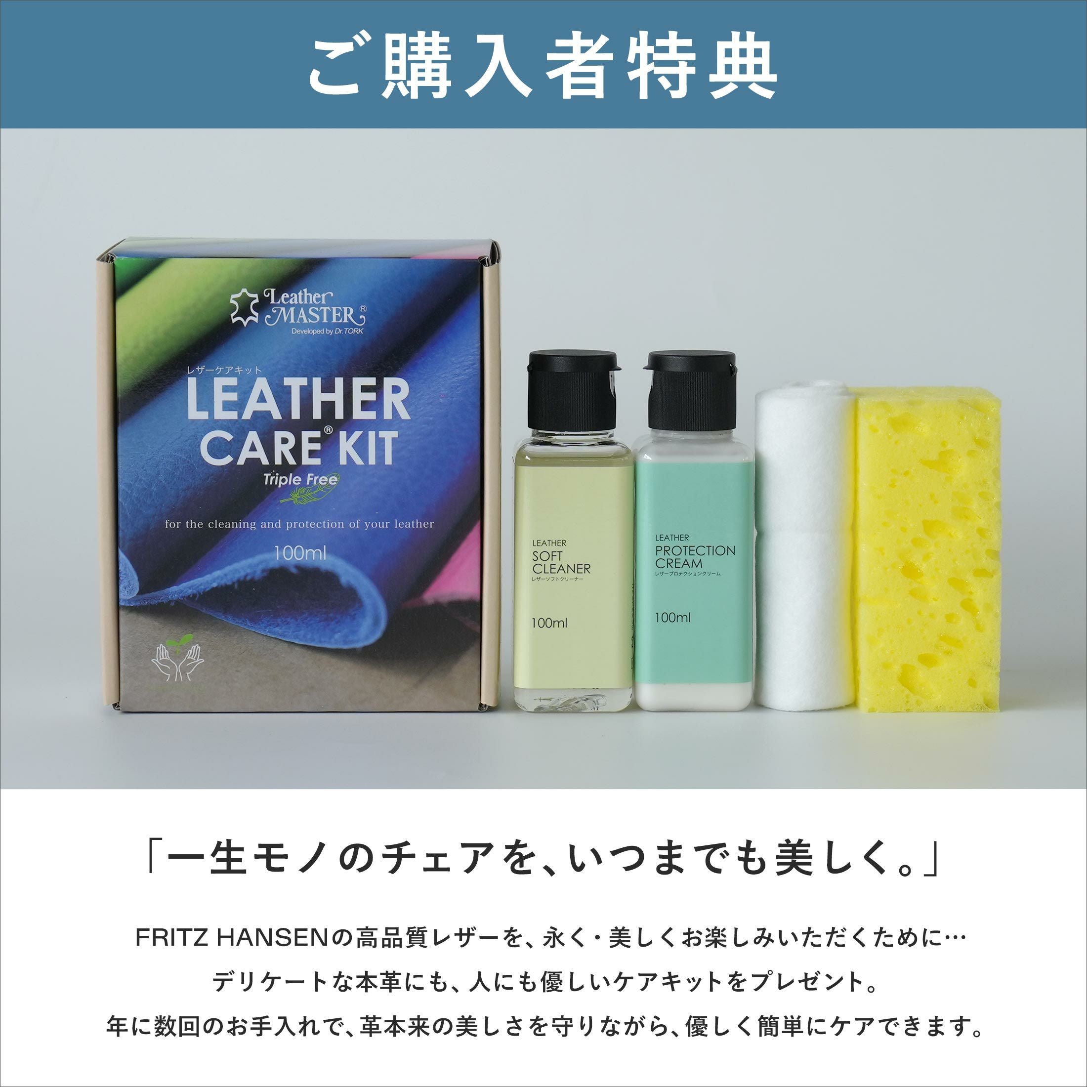 ポイント15倍】CONNECT SELECT 北欧モダン・ダイニング Aセット《特典