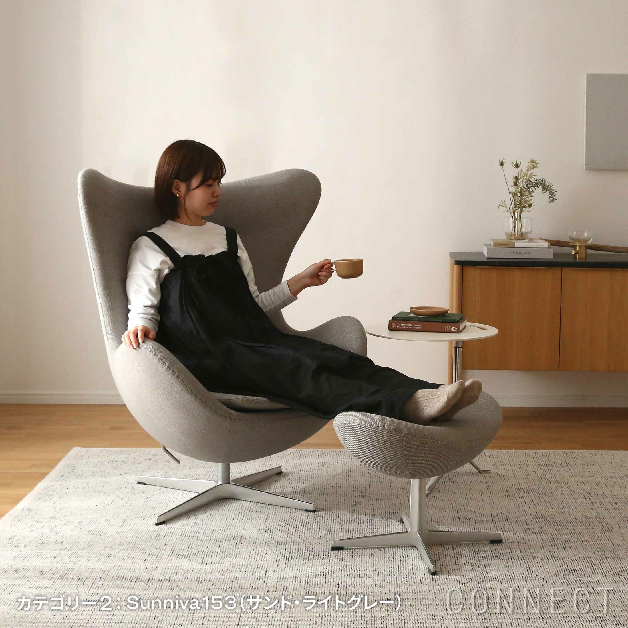 フリッツハンセン　スツール二脚セット FRITZ HANSEN UTZON STOOL / フリッツ・ハンセン ウツソン スツール