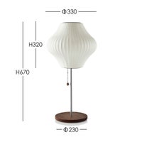 Herman Miller（ハーマンミラー） / NELSON PEAR LOTUS WALNUT TABLE（ネルソン ペア ロータス ウォルナット テーブル）  / テーブルランプ《LED電球プレゼント》