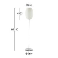 Herman Miller（ハーマンミラー） / NELSON CIGAR LOTUS FLOOR S（ネルソン シガー ロータス フロア S）  / フロアランプ《LED電球プレゼント》