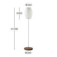 Herman Miller（ハーマンミラー） / NELSON CIGAR LOTUS FLOOR S WALNUT（ネルソン シガー ロータス フロア S ウォルナット）  / フロアランプ《LED電球プレゼント》