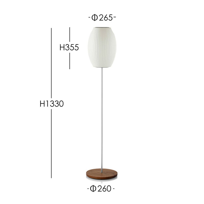 Herman Miller（ハーマンミラー） / NELSON CIGAR LOTUS FLOOR S WALNUT（ネルソン シガー ロータス フロア S ウォルナット）  / フロアランプ《LED電球プレゼント》