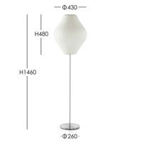 Herman Miller（ハーマンミラー） / NELSON PEAR LOTUS FLOOR M（ネルソン ペア ロータス フロア M）  / フロアランプ《LED電球プレゼント》