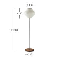 Herman Miller（ハーマンミラー） / NELSON PEAR LOTUS FLOOR S WALNUT（ネルソン ペア ロータス フロア S ウォルナット）  / フロアランプ《LED電球プレゼント》