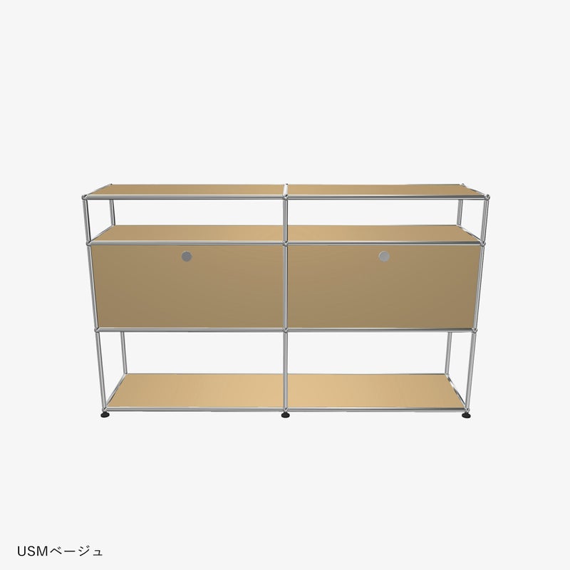 USMハラー（ユーエスエムハラー） / Shelf（シェルフ） / W1523×D373×H915mm / ドロップダウンドア×2 / エクステンションシェルフ×1 / ディバイダ―シェルフ / USMベージュ