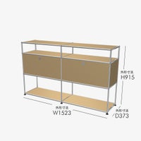 USMハラー（ユーエスエムハラー） / Shelf（シェルフ） / W1523×D373×H915mm / ドロップダウンドア×2 / エクステンションシェルフ×1 / ディバイダ―シェルフ / USMベージュ