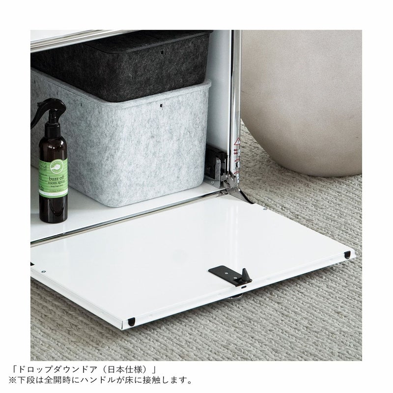 USMハラー（ユーエスエムハラー） / Sideboard（サイドボード） / W1523×D373×H790mm / ドロップダウンドア×4 / エクステンションシェルフ×1 / ガラスパネル×1 / USMベージュ