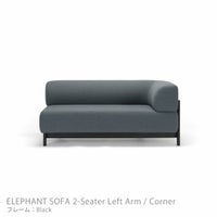 Karimoku New Standard（カリモク ニュースタンダード） / ELEPHANT SOFA 2-Seater Left Arm Corner（エレファントソファ2シーター コーナー） / 左肘 / フレーム ブラック