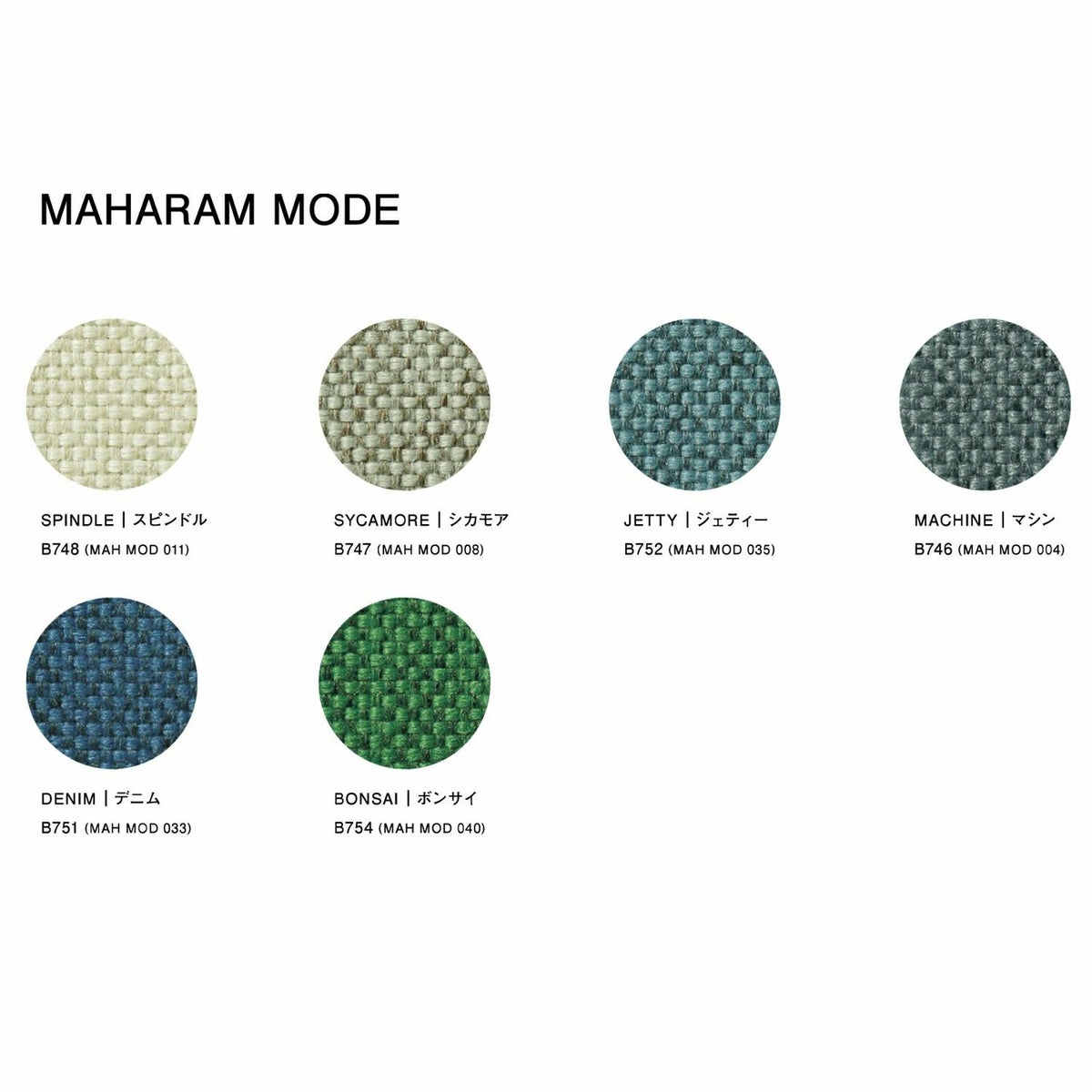 Karimoku New Standard（カリモク ニュースタンダード） / ELEPHANT SOFA 1-Seater Bench （エレファントソファ 1シーターベンチ） / 1人掛 / フレーム ブラック