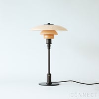 Louis Poulsen（ルイスポールセン） / PH 3/2 Dusty Terracotta Table Lamp（ダスティー・テラコッタ テーブルランプ） / テーブルランプ