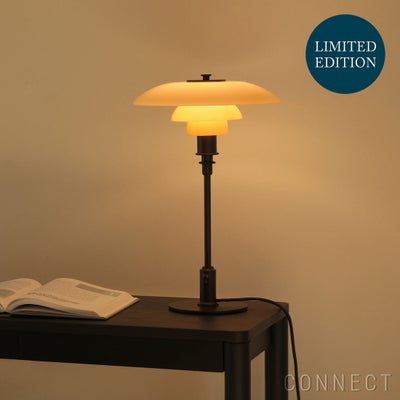 Louis Poulsen（ルイスポールセン） / PH 3/2 Dusty Terracotta Table Lamp（ダスティー・テラコッタ テーブルランプ） / テーブルランプ