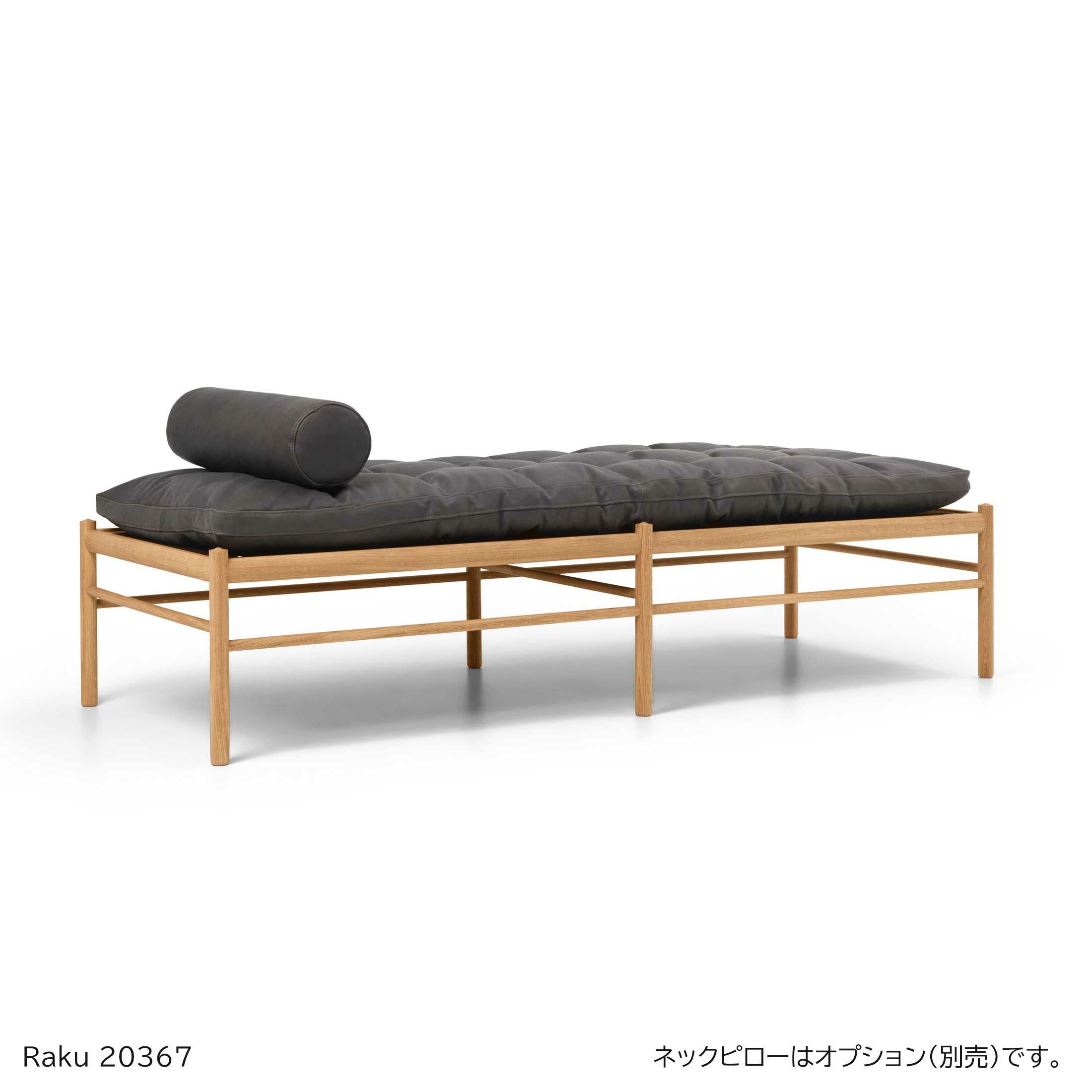 OW150 デイベッド CARL HANSEN & SON 北欧家具北欧インテリア販売 CONNECT