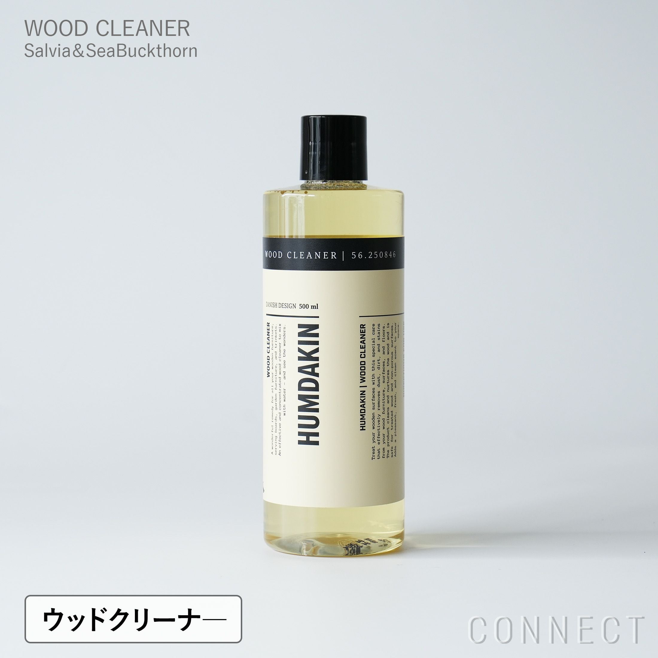 送料無料】HUMDAKIN（ハムダキン） / UNIVERSAL CLEANER（ユニバーサル