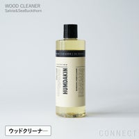HUMDAKIN（ハムダキン） / WOOD CLEANER  Salvia＆SeaBuckthorn ウッドクリーナー 500ml サルビア＆シーバックソーン