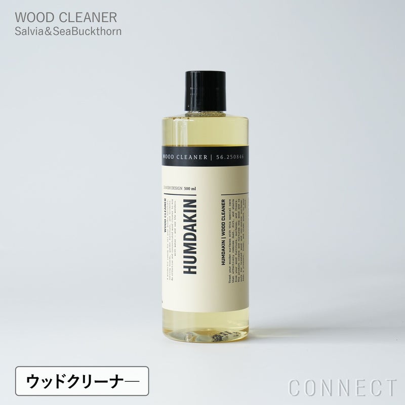 HUMDAKIN（ハムダキン） / WOOD CLEANER  Salvia＆SeaBuckthorn ウッドクリーナー 500ml サルビア＆シーバックソーン