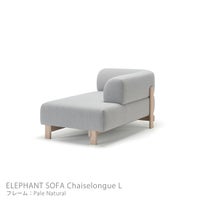 Karimoku New Standard（カリモク ニュースタンダード） / ELEPHANT SOFA Chaiselongue L （エレファントソファ シェーズロング） / 左肘 / フレーム ペールナチュラル