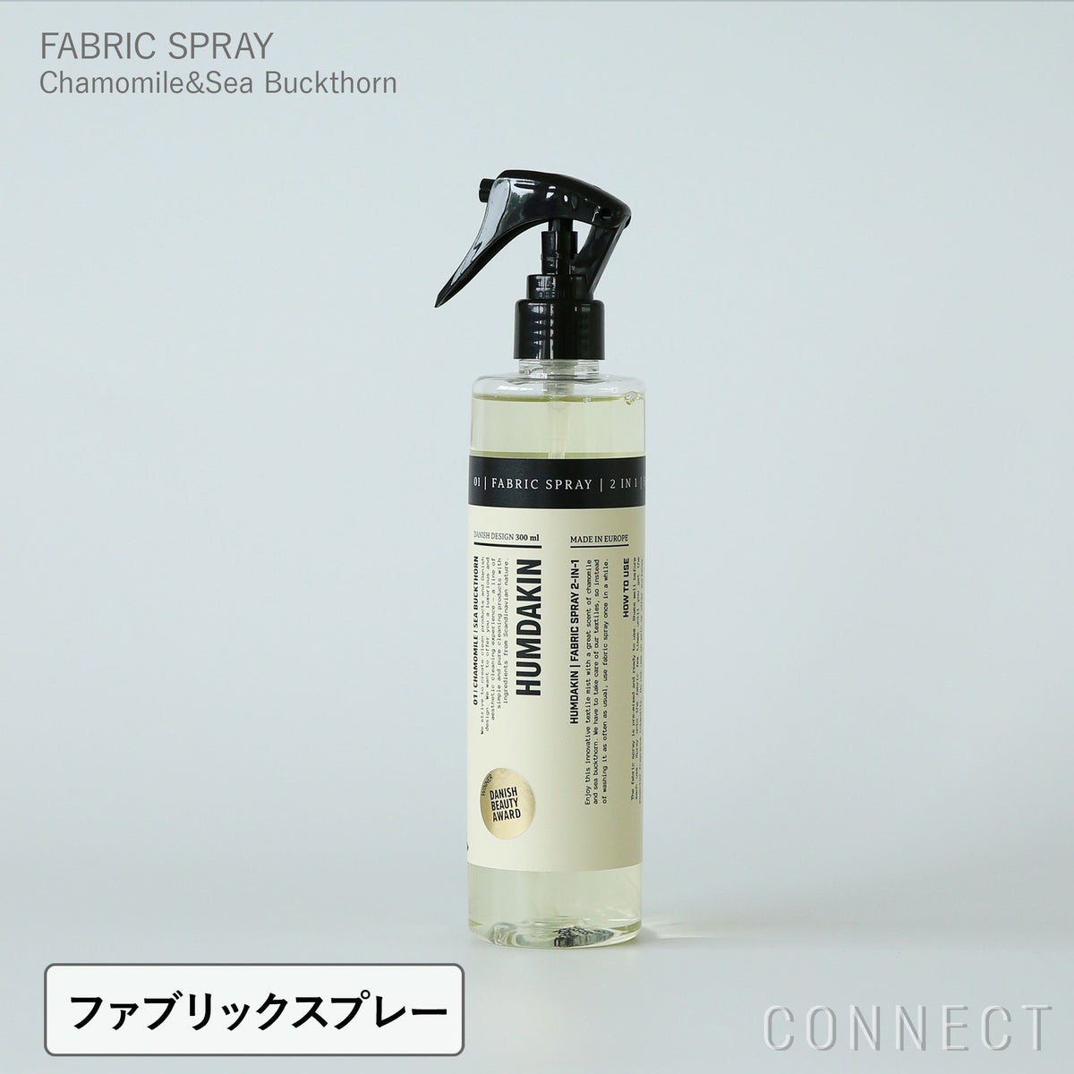HUMDAKIN（ハムダキン） / FABRIC SPRAY（ファブリックスプレー） Chamomile&Sea Buckthorn（カモミール＆シーバックソーン）300ml 