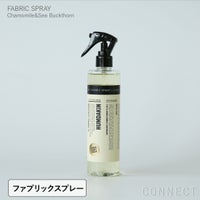 HUMDAKIN（ハムダキン） / FABRIC SPRAY（ファブリックスプレー） Chamomile&Sea Buckthorn（カモミール＆シーバックソーン）300ml 