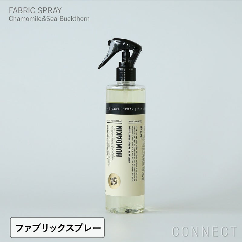 HUMDAKIN（ハムダキン） / FABRIC SPRAY（ファブリックスプレー） Chamomile&Sea Buckthorn（カモミール＆シーバックソーン）300ml 